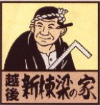 有限会社岡田建築