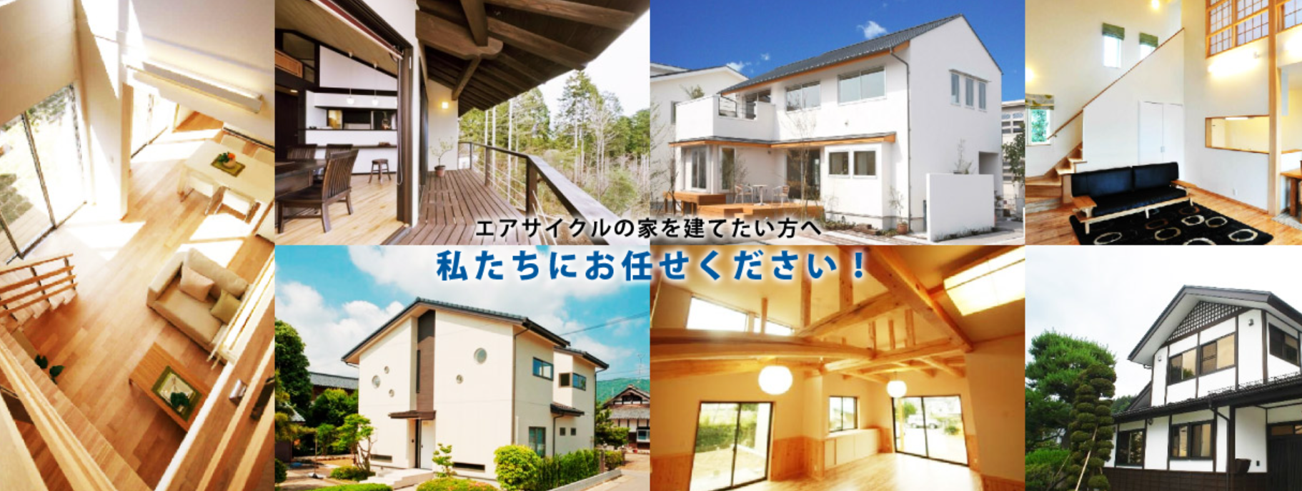 有限会社荒川製材所