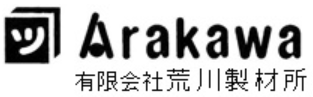 有限会社荒川製材所