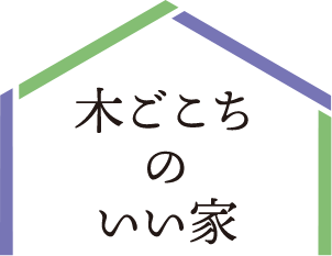 株式会社保坂工務店