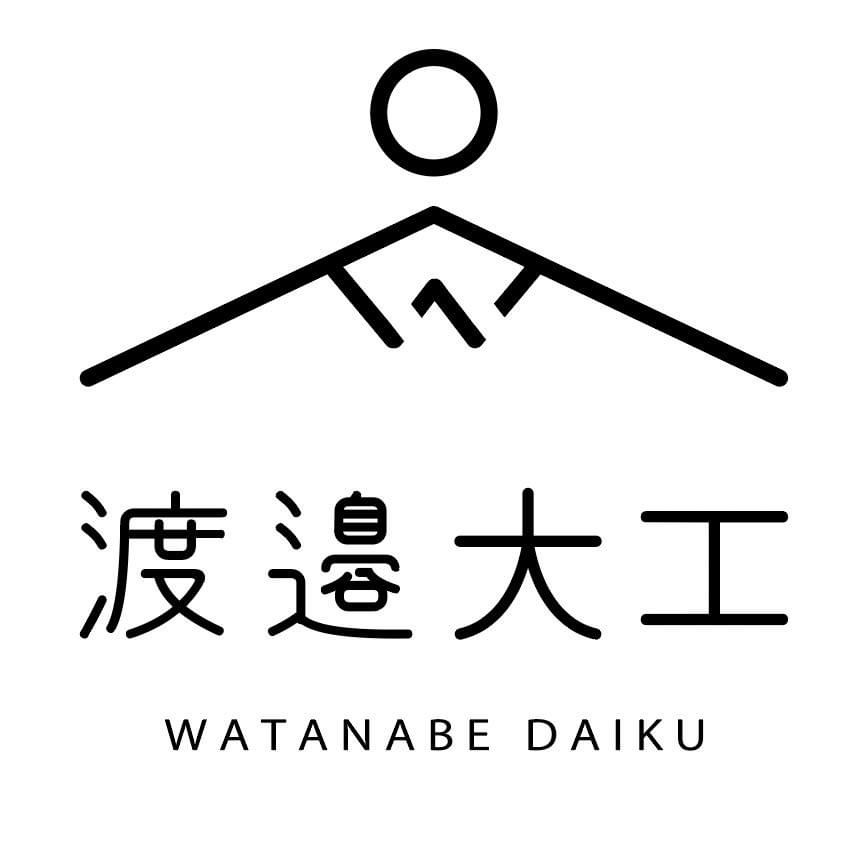 渡邉大工