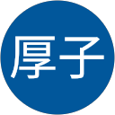 厚子 profile picture